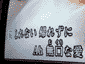 tl karaoke